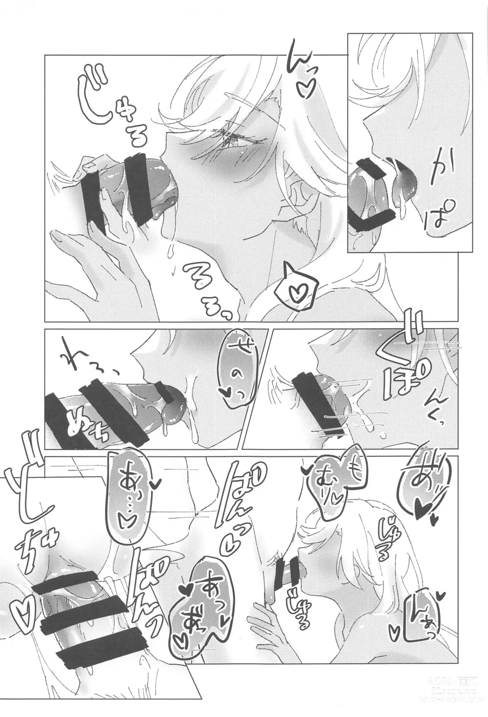 Page 26 of doujinshi Oretoku! CAK-chan