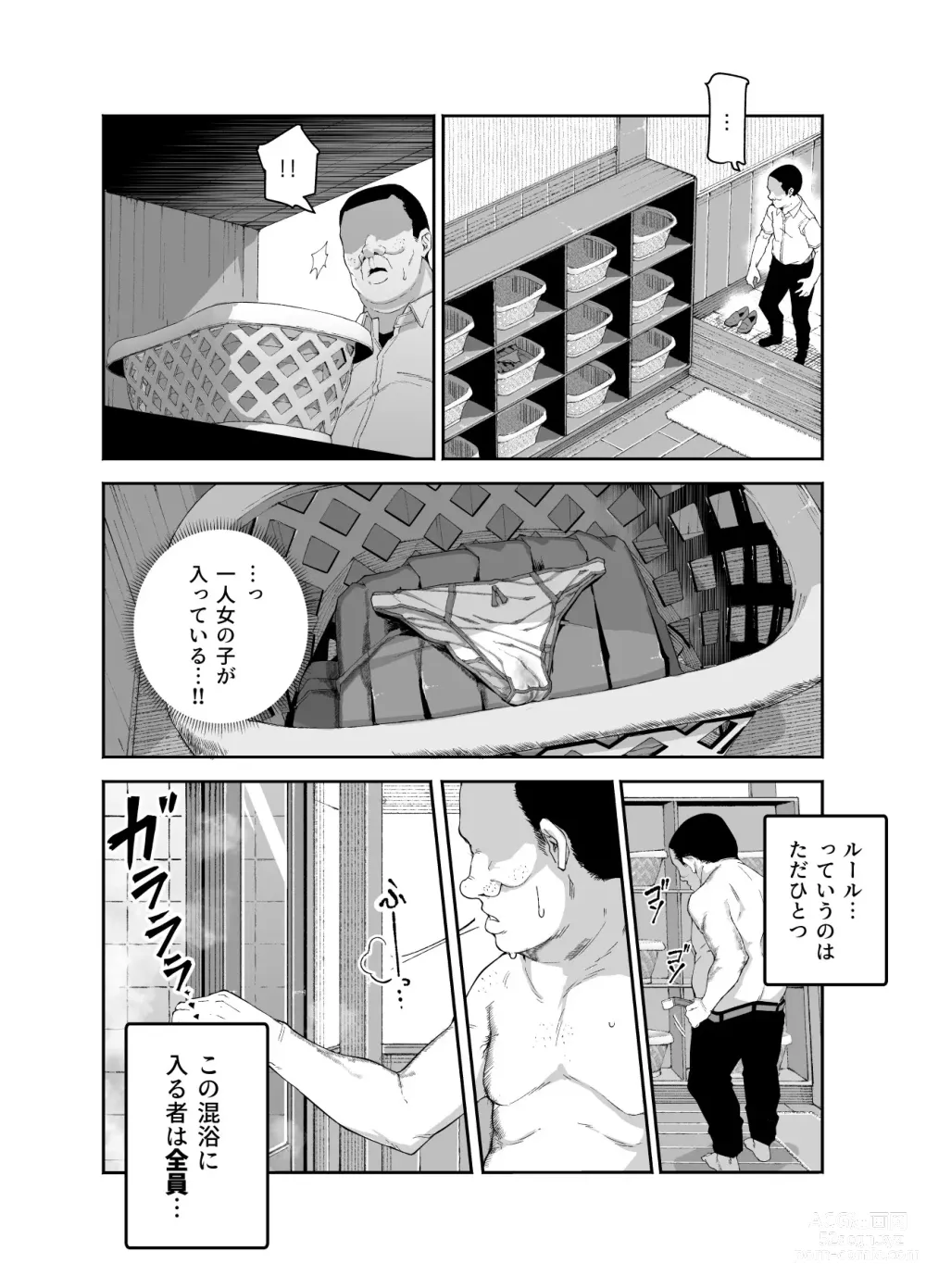 Page 5 of doujinshi Kakushi konyoku EX sekkusu atarimae no chiitosupotto