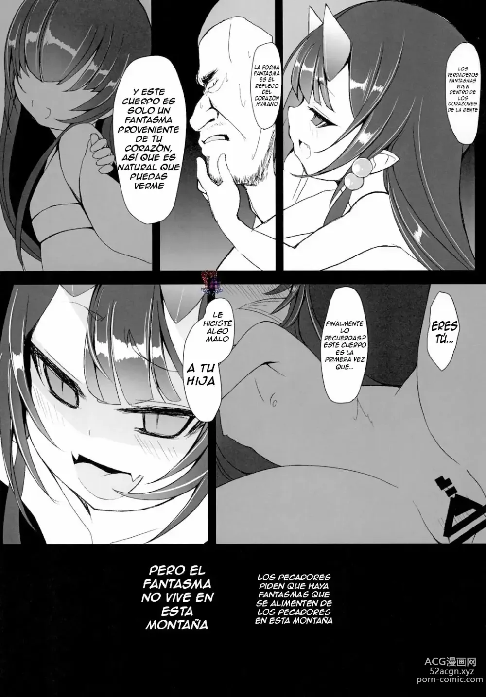 Page 17 of doujinshi Oni Sumau wa