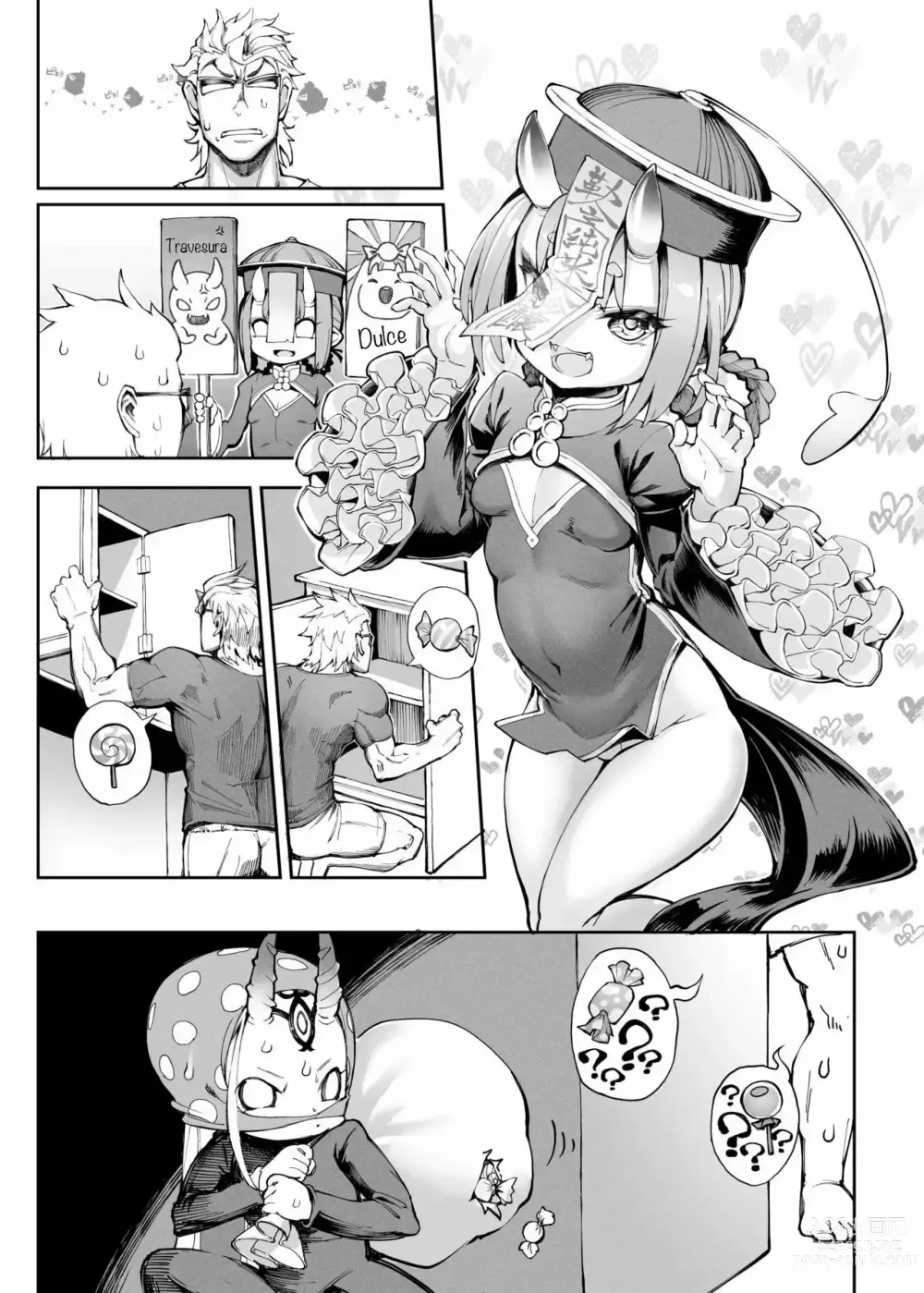 Page 2 of doujinshi Okashi no Umu ni Kakawarazu, Itazura suru! (decensored)