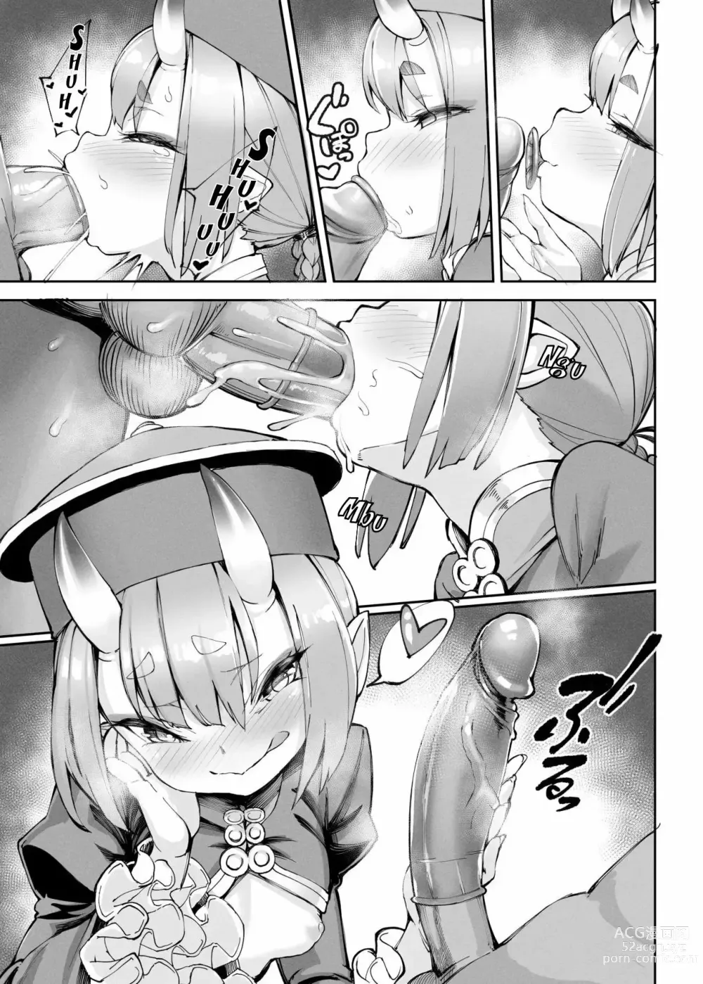 Page 8 of doujinshi Okashi no Umu ni Kakawarazu, Itazura suru! (decensored)