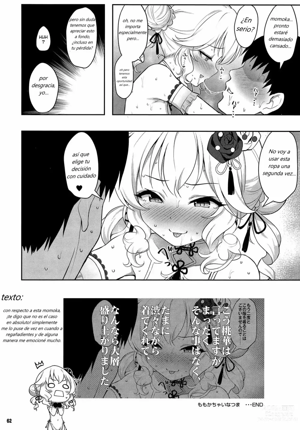 Page 11 of doujinshi Momoka China Tsuma