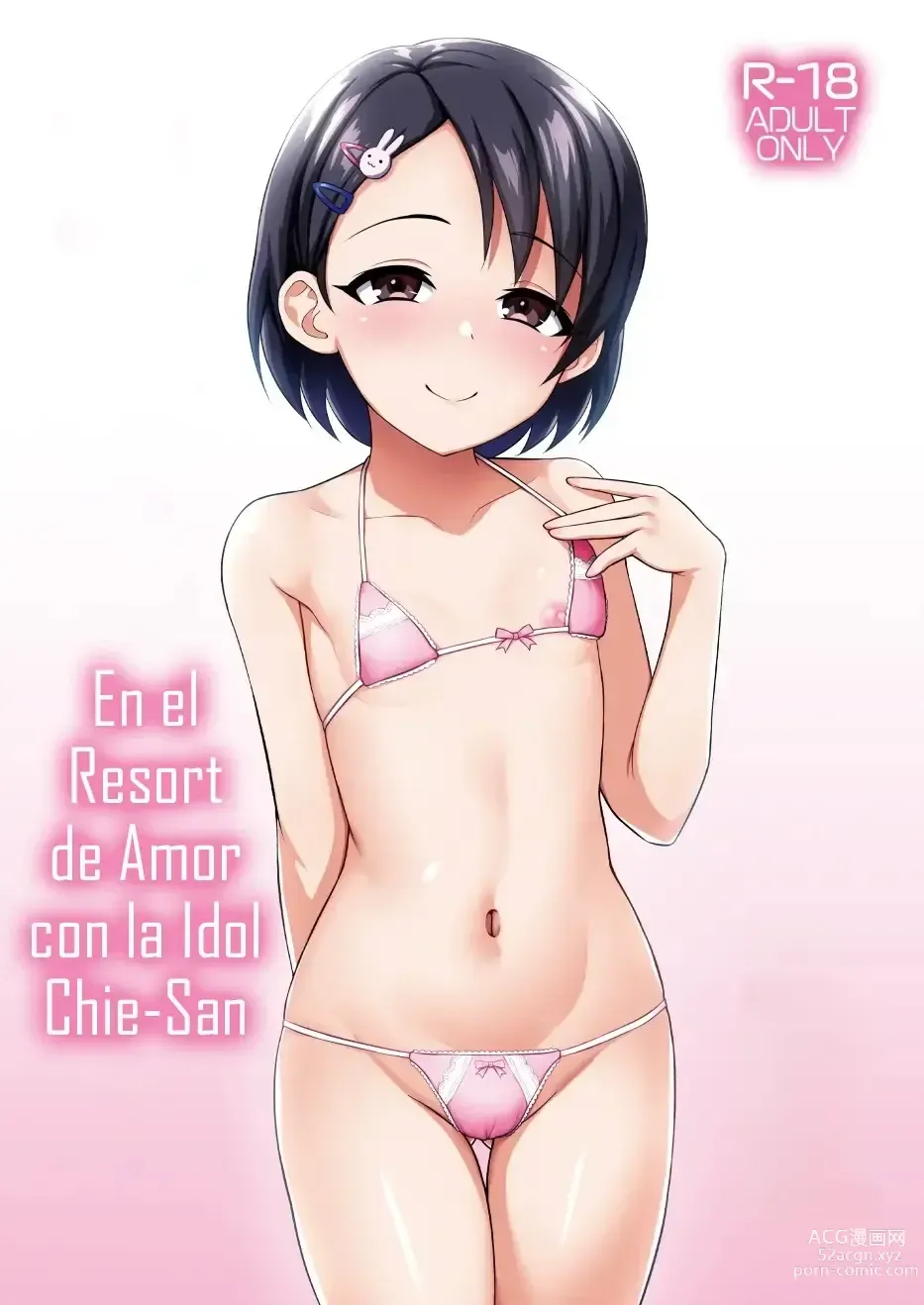 Page 1 of doujinshi En el Resort de Amor con la Idol Chie-san