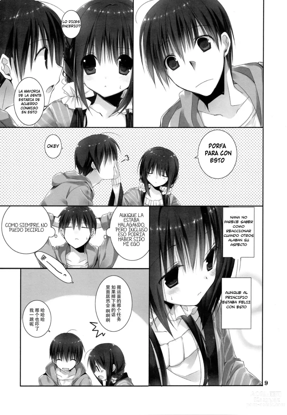 Page 7 of doujinshi La Ayuda de la Hermanita 6