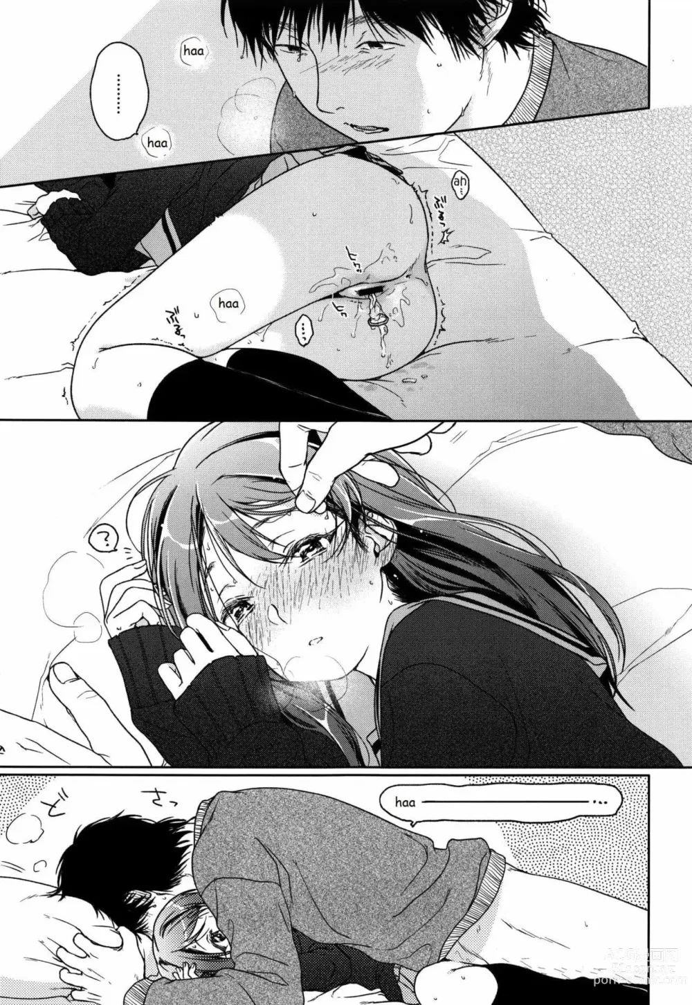 Page 125 of doujinshi HYDRANGEA