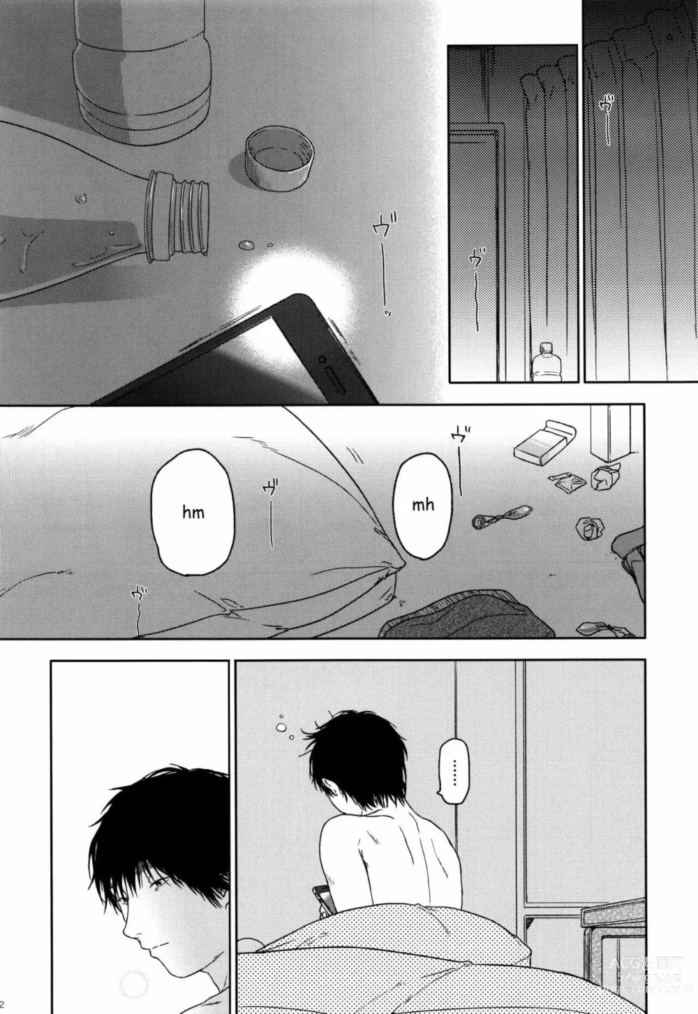 Page 138 of doujinshi HYDRANGEA