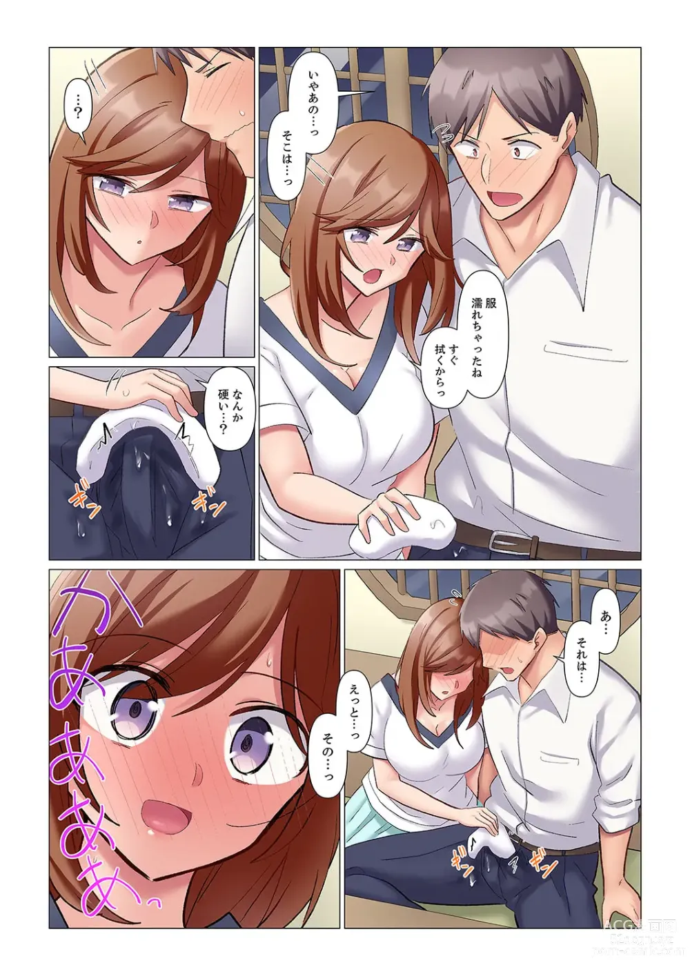 Page 163 of manga Sukinashi Onna Joshi, Irerarechuu. ~ Iji demo Zecchou o Mitomenai Taikyuu SEX 1-11