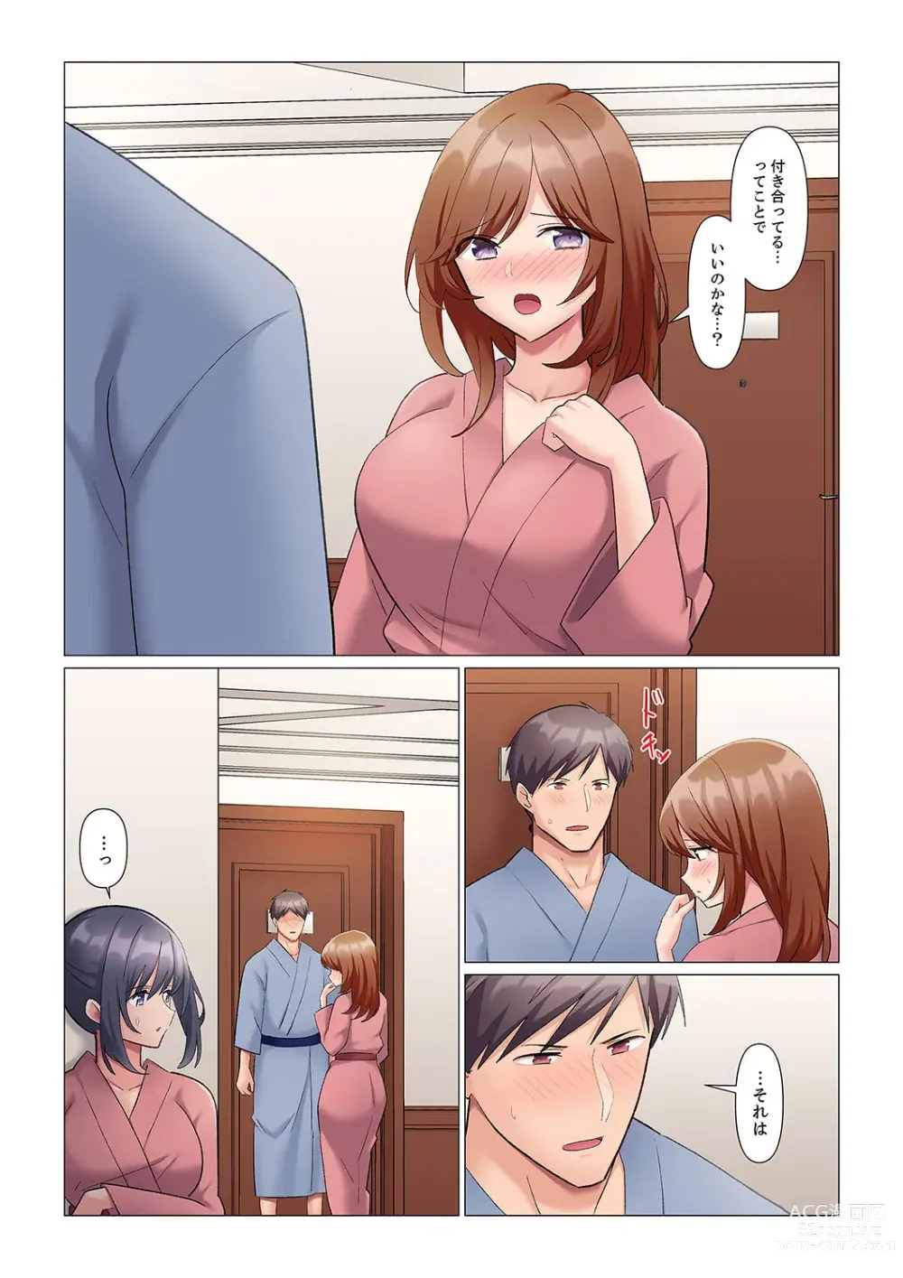 Page 266 of manga Sukinashi Onna Joshi, Irerarechuu. ~ Iji demo Zecchou o Mitomenai Taikyuu SEX 1-11