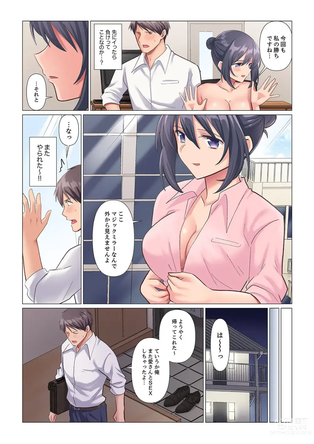 Page 55 of manga Sukinashi Onna Joshi, Irerarechuu. ~ Iji demo Zecchou o Mitomenai Taikyuu SEX 1-11