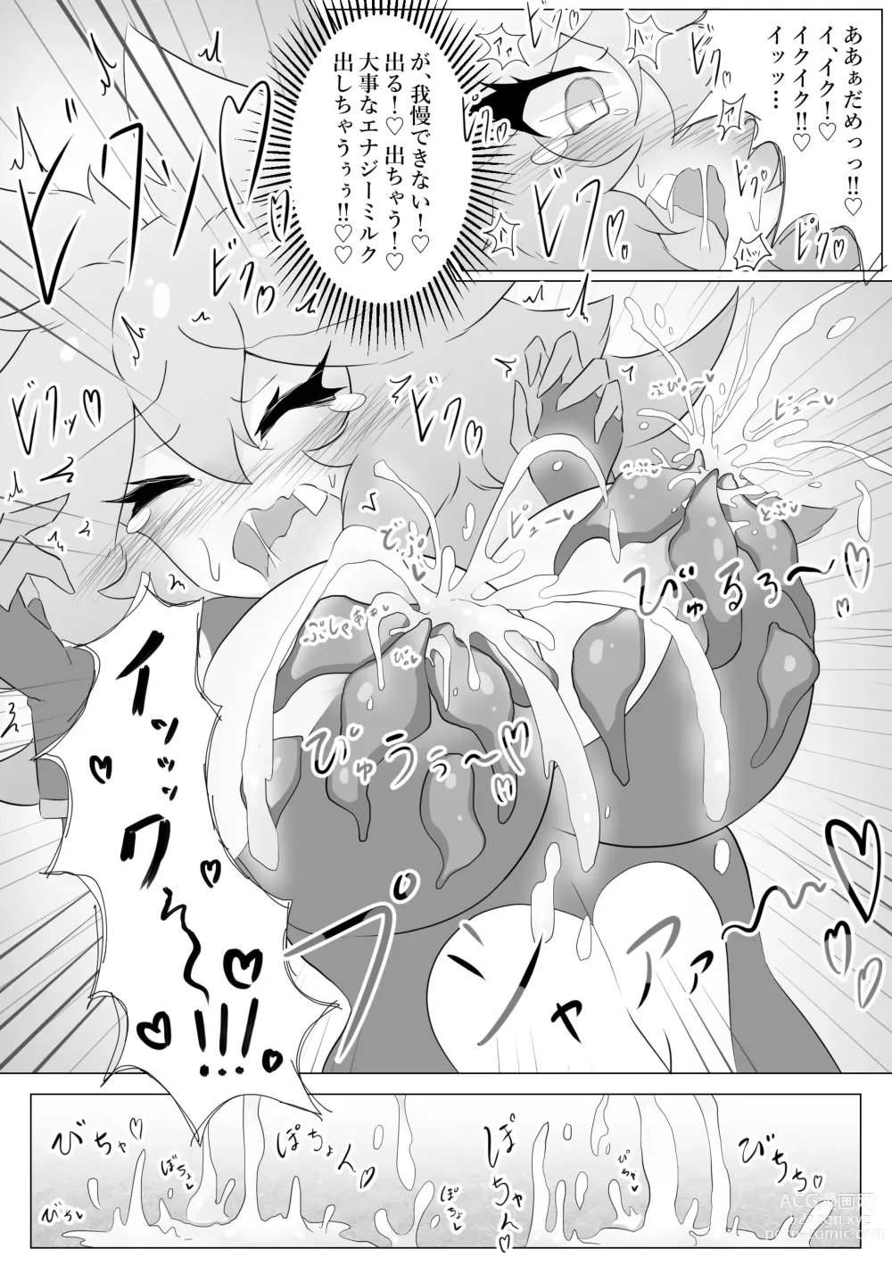 Page 13 of doujinshi Jewel Heroines Haiboku File ~Karin vs Crimson~