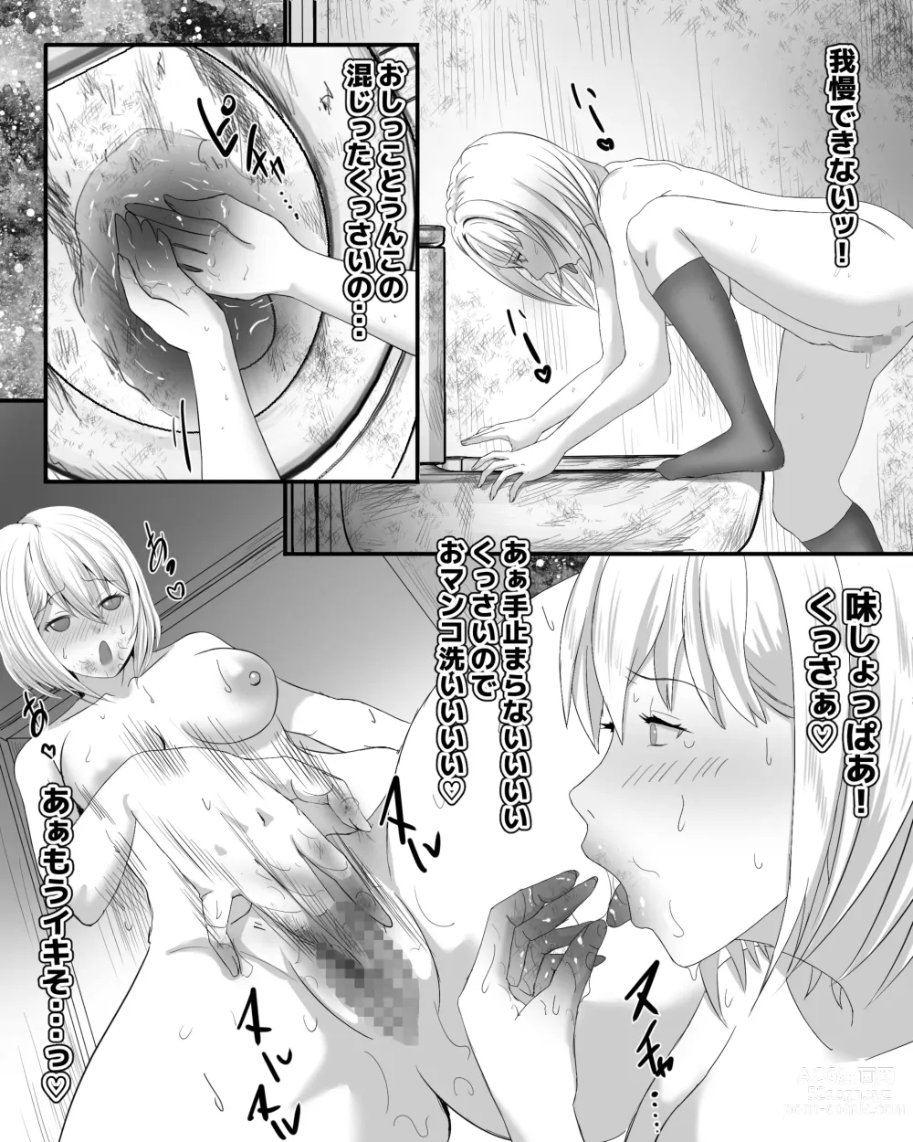 Page 7 of doujinshi Koushuu Benjo Fuketsu Onani 2