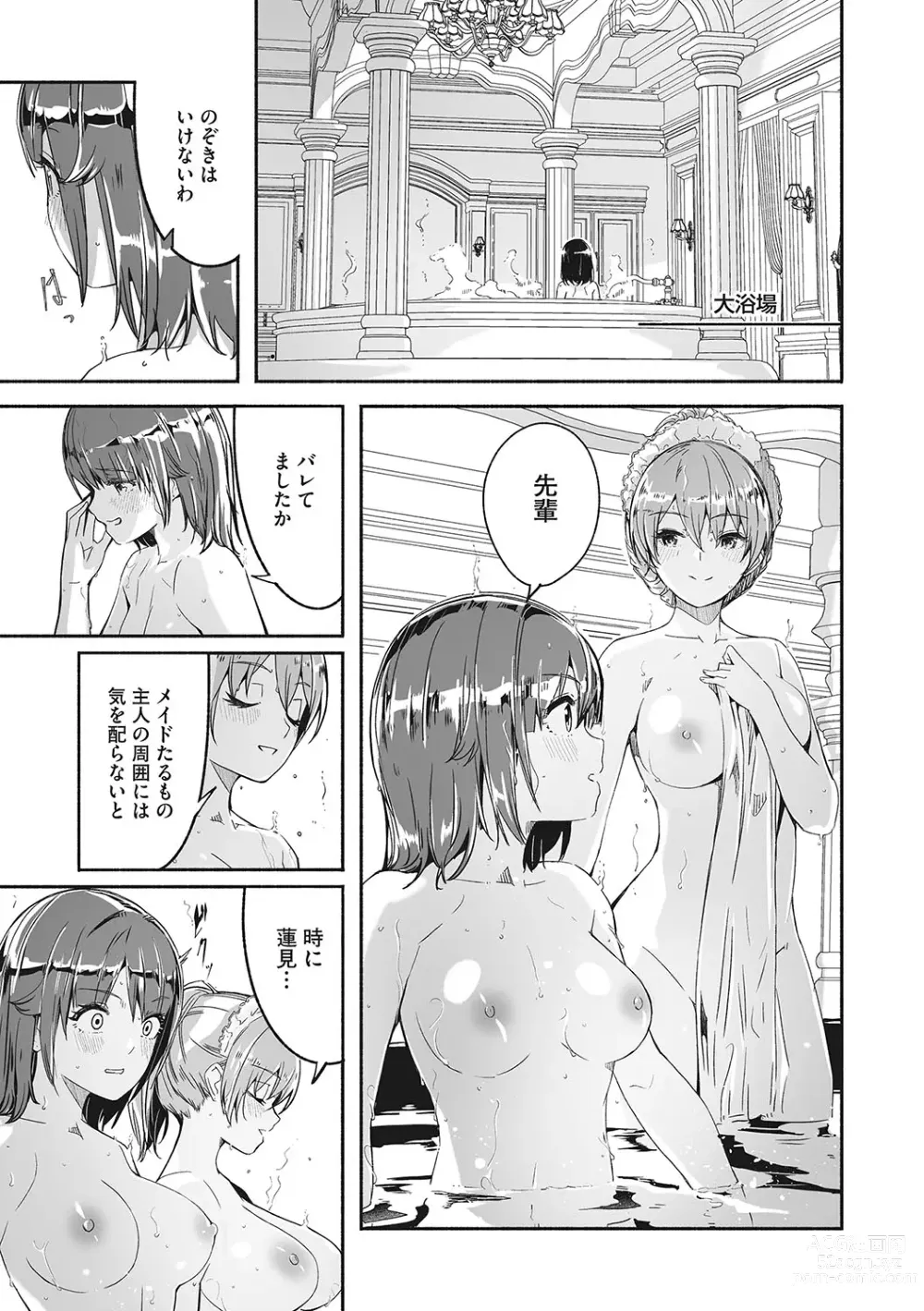 Page 78 of manga Reika wa Karei na Boku no Joou - Reika is a my splendid Queen