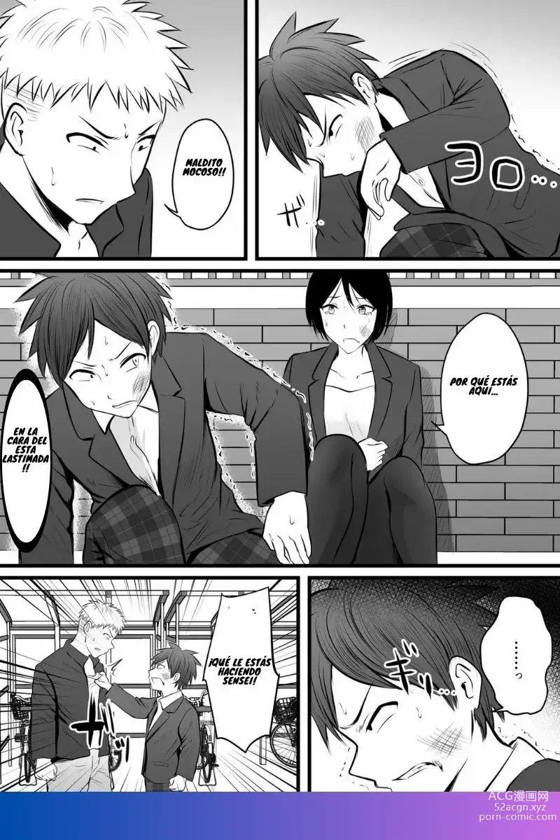 Page 126 of doujinshi Katabutsu na Onna Kyoushi Series Soushuuhen 1-5