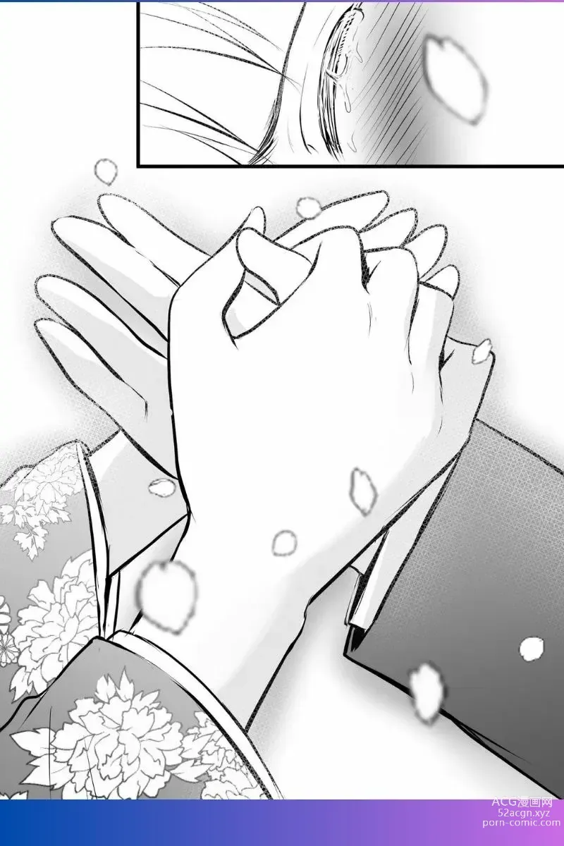 Page 156 of doujinshi Katabutsu na Onna Kyoushi Series Soushuuhen 1-5