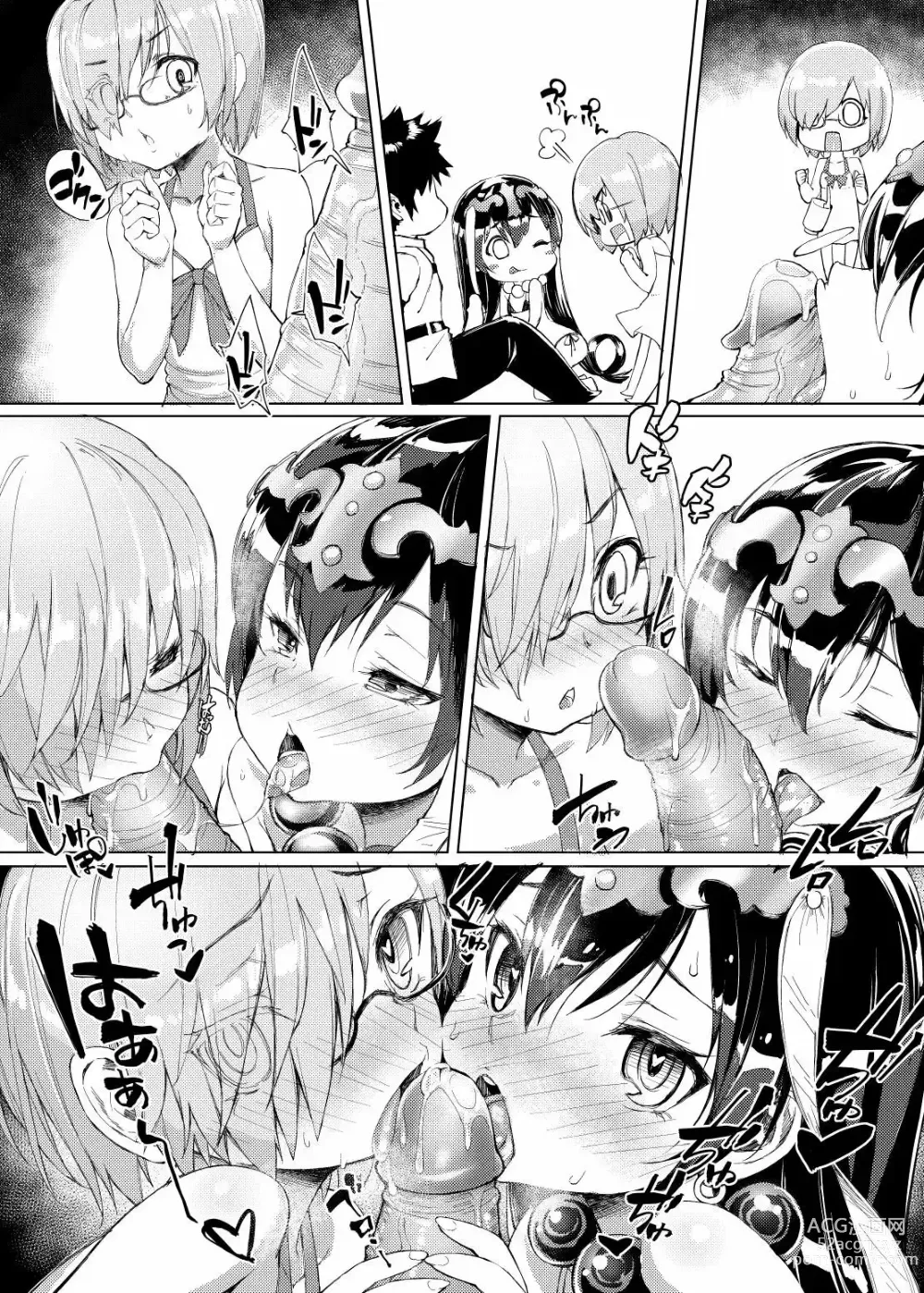 Page 5 of doujinshi Chaldea Purin Jiken - The Pudding Incident In Chaldean (decensored)