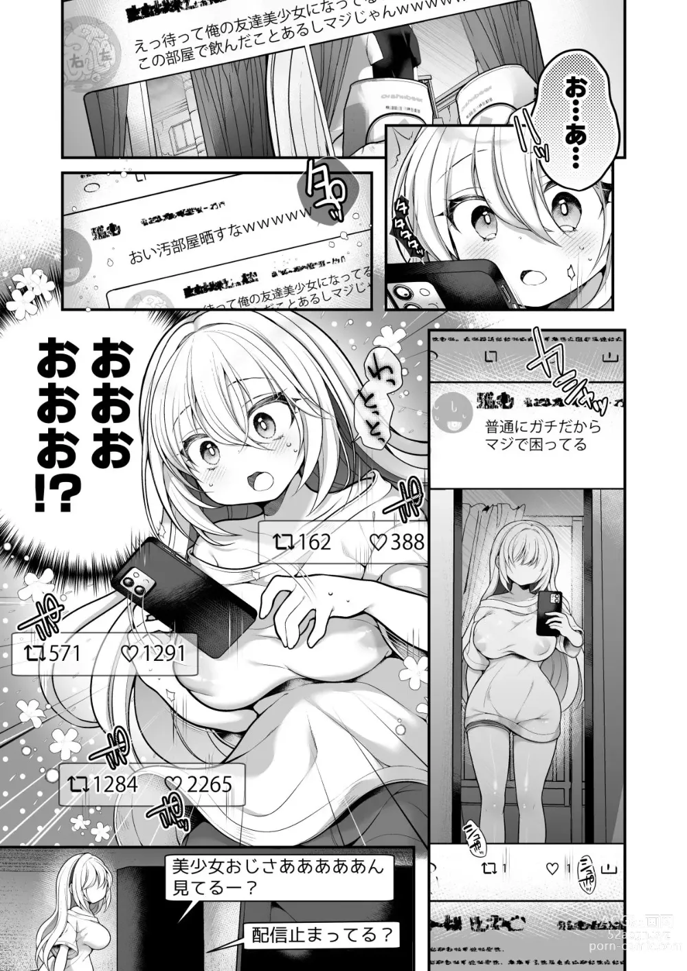 Page 8 of doujinshi TS bisyouzyo ozisan ni××× ganbou nante aru hazu nai!