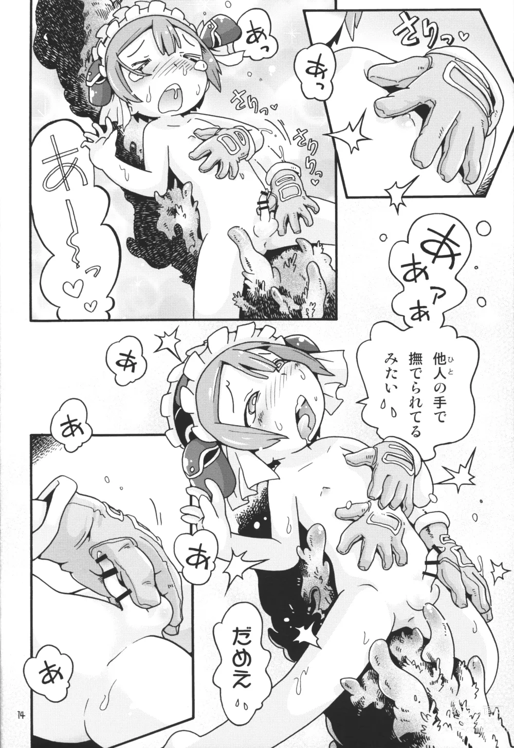 Page 13 of doujinshi Seitsuu Miman