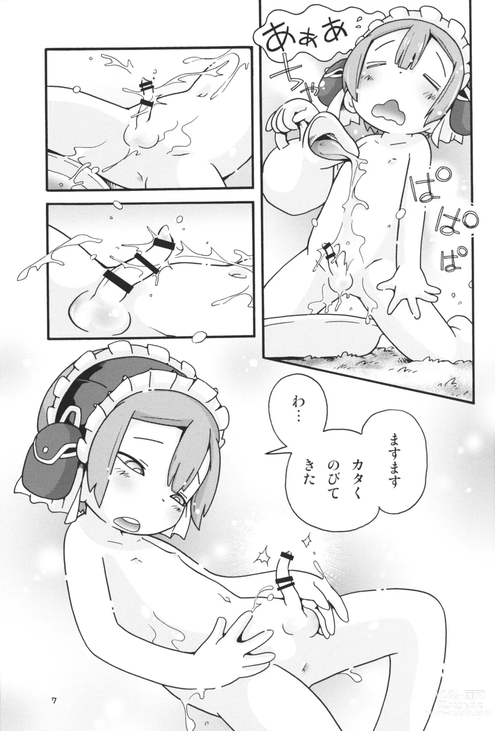 Page 6 of doujinshi Seitsuu Miman