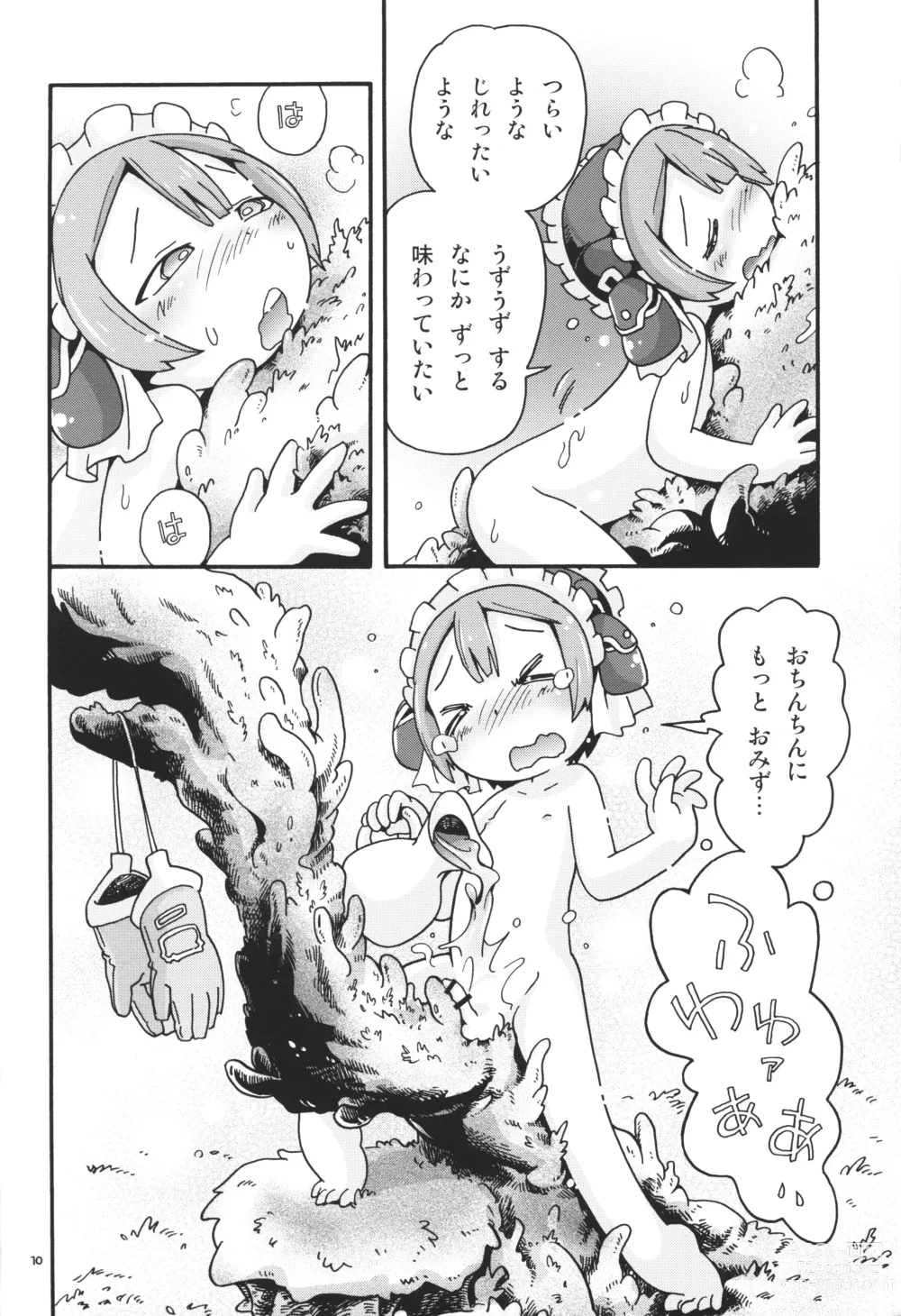 Page 9 of doujinshi Seitsuu Miman