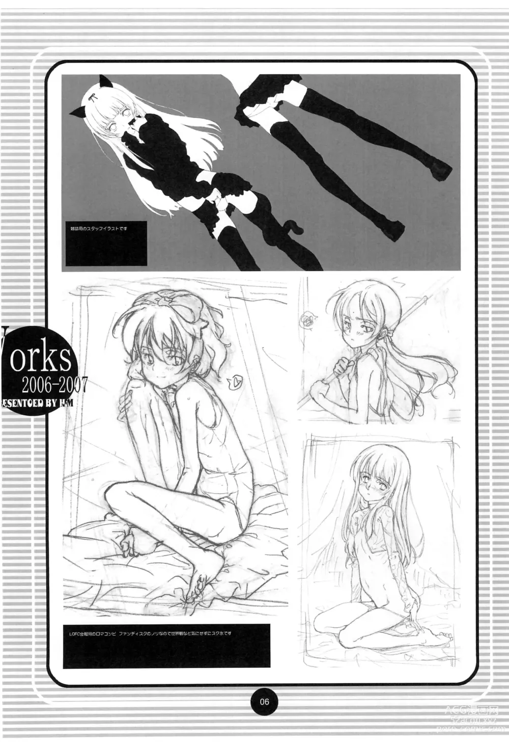 Page 5 of doujinshi Works Daitai 2006-2007