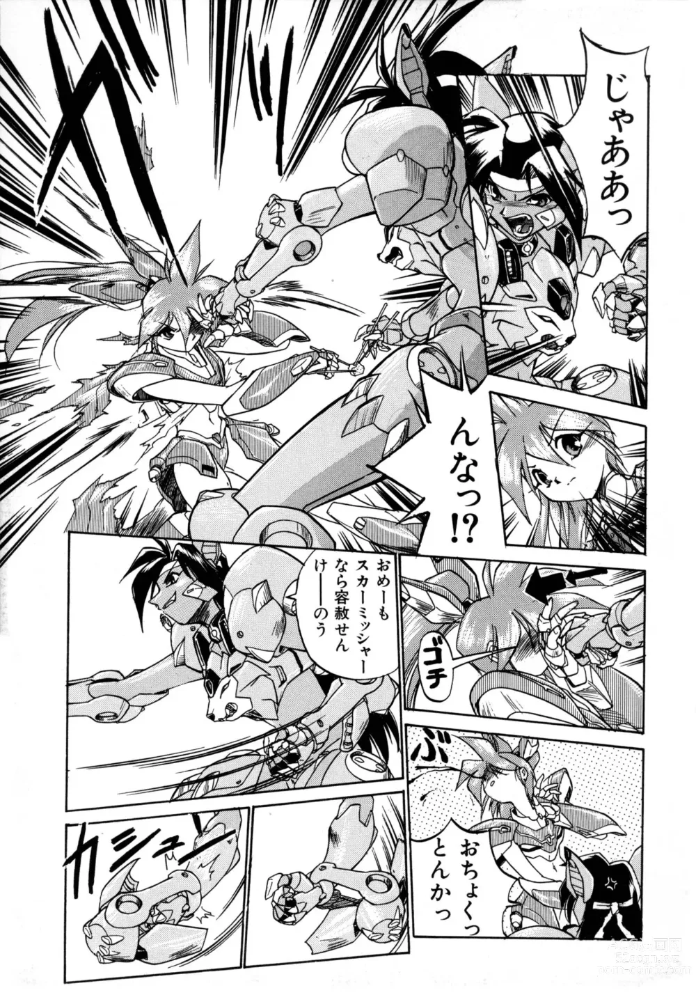 Page 38 of manga Victory Wave 1