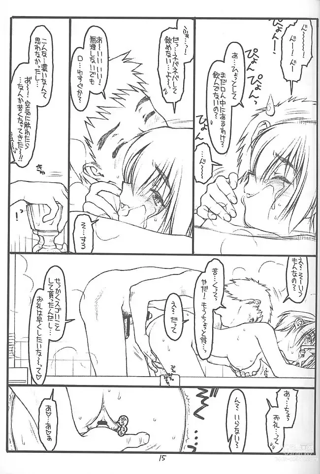 Page 14 of doujinshi Kouichi ... Suki Yo