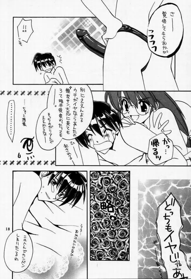 Page 16 of doujinshi The singing priestess of Main Street...