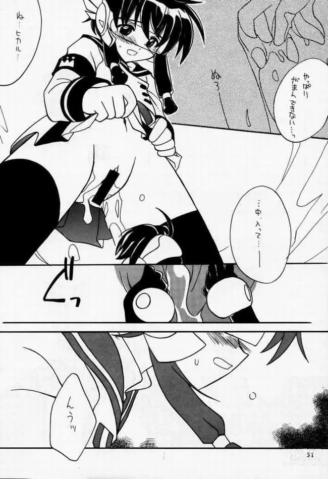 Page 28 of doujinshi The singing priestess of Main Street...