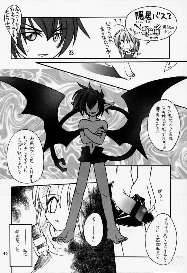 Page 43 of doujinshi The singing priestess of Main Street...