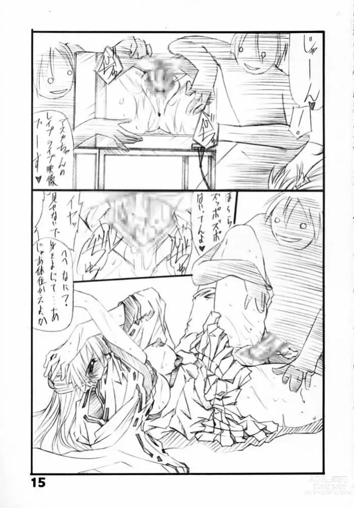 Page 15 of doujinshi Tukimi no Sato Ver:5,00