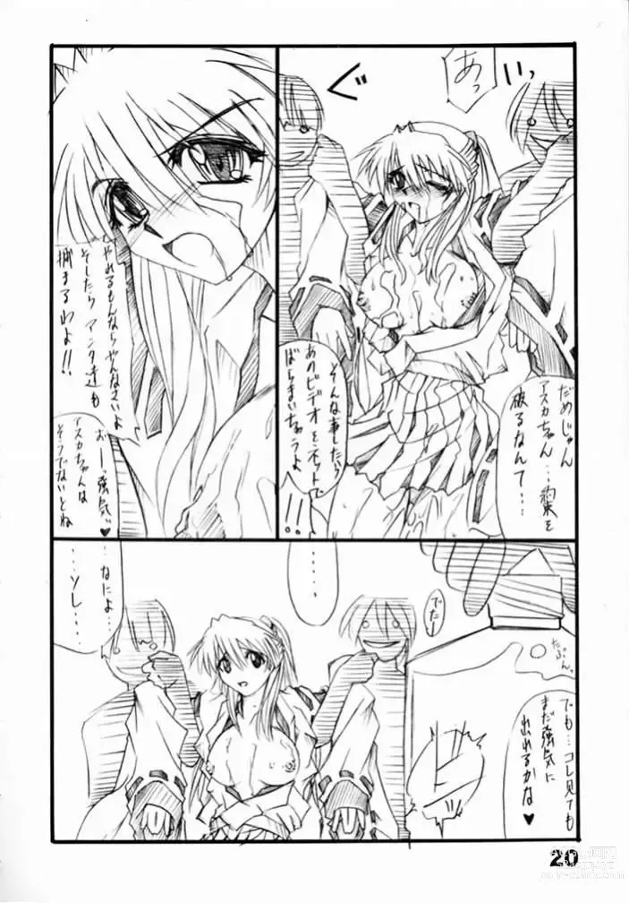 Page 20 of doujinshi Tukimi no Sato Ver:5,00