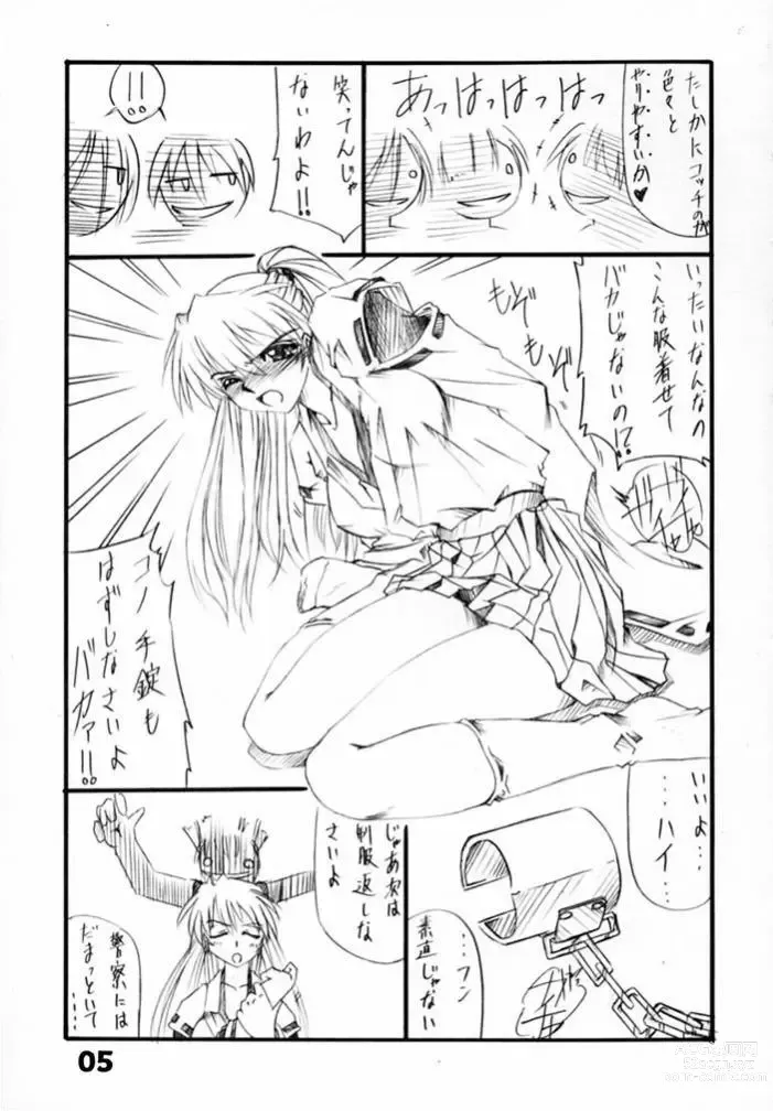 Page 5 of doujinshi Tukimi no Sato Ver:5,00