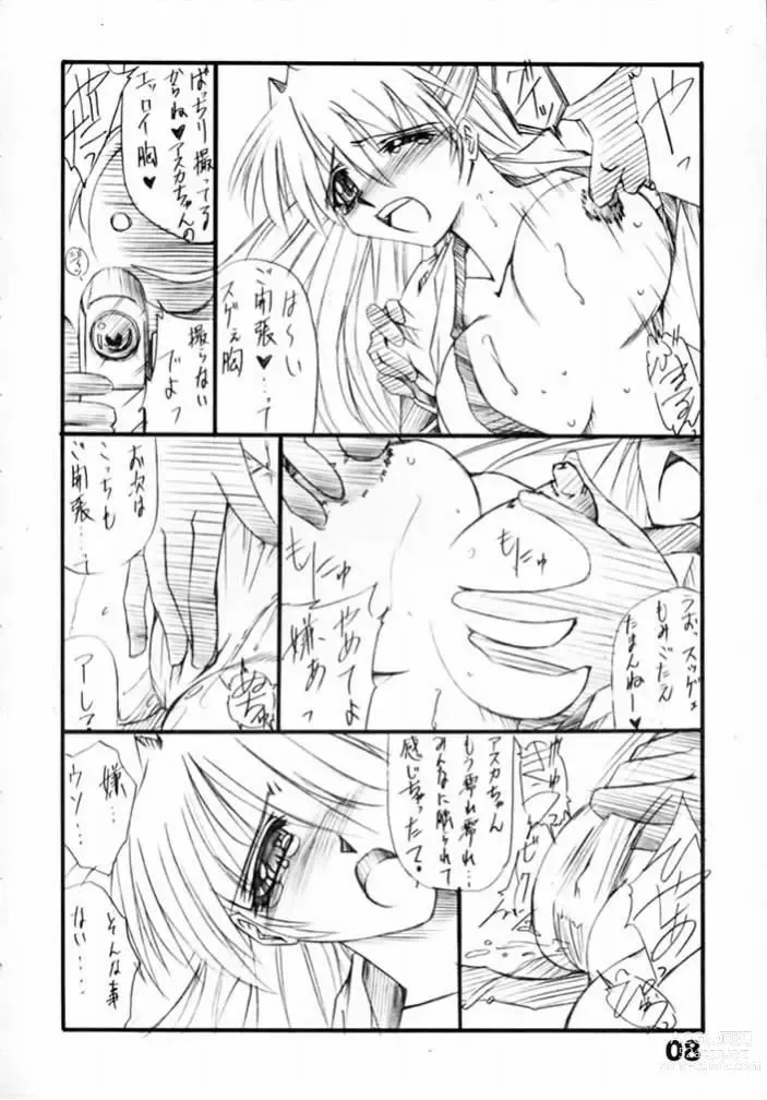 Page 8 of doujinshi Tukimi no Sato Ver:5,00