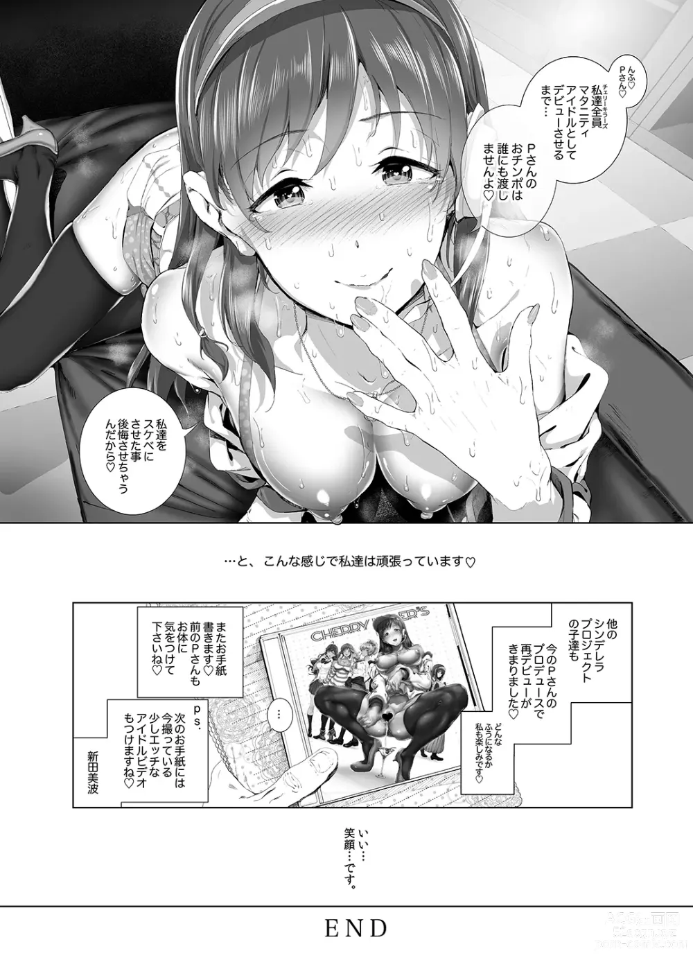 Page 23 of doujinshi BLACK DICK PRODUCER ~Dosukebe Binwan Kokujin P no Dekamara Fuck Lesson~