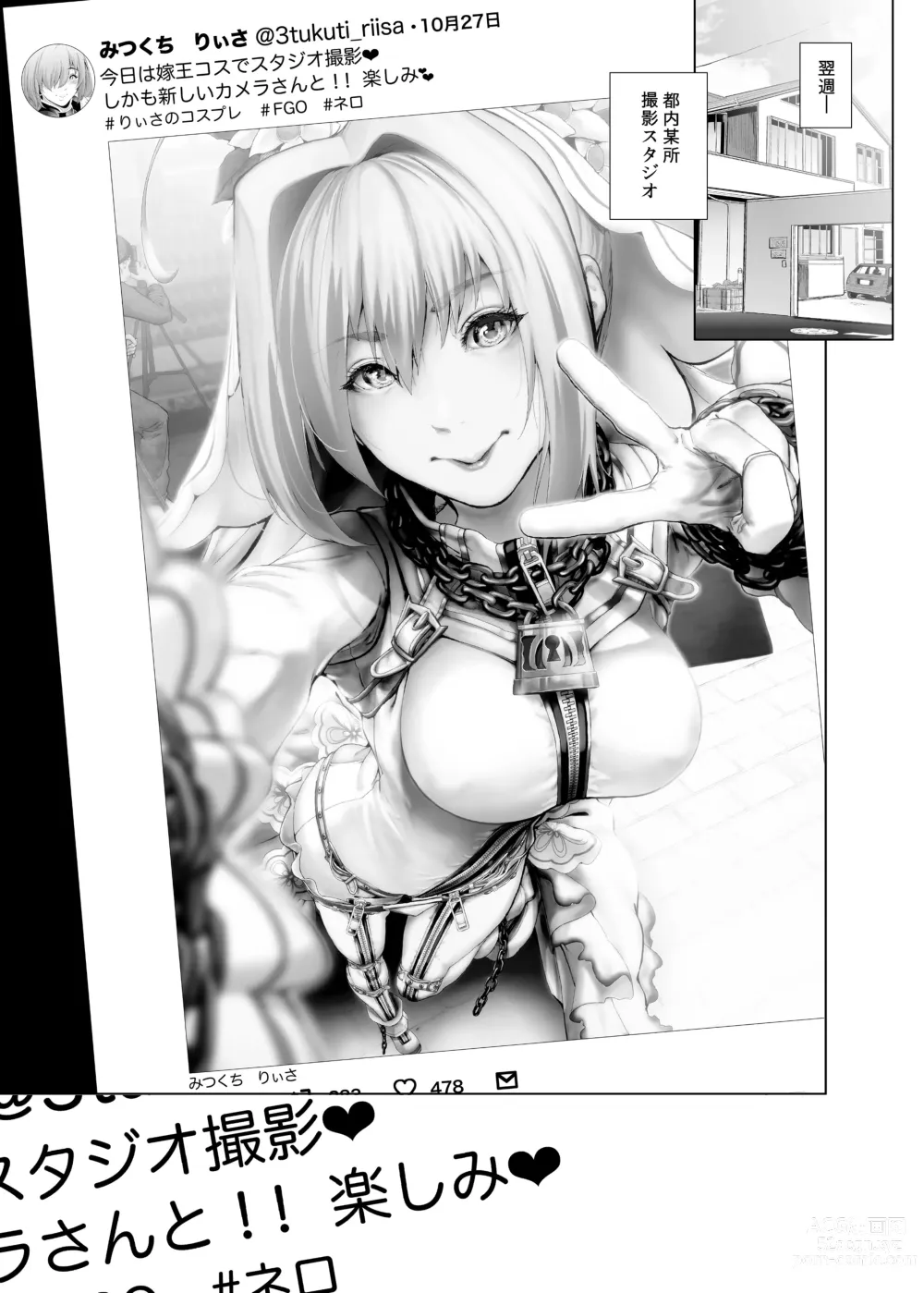 Page 10 of doujinshi コスは淫らな仮面 総集編＆誰が早くヤれるか！？初心者レイヤーコスハメレース編