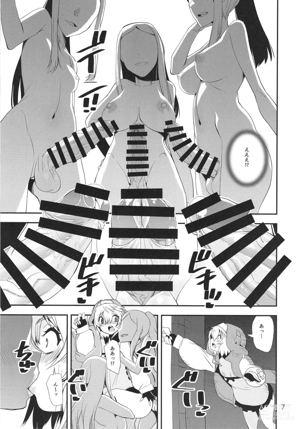 Page 7 of doujinshi Ma ga Sashita no de Buri Daikaiten