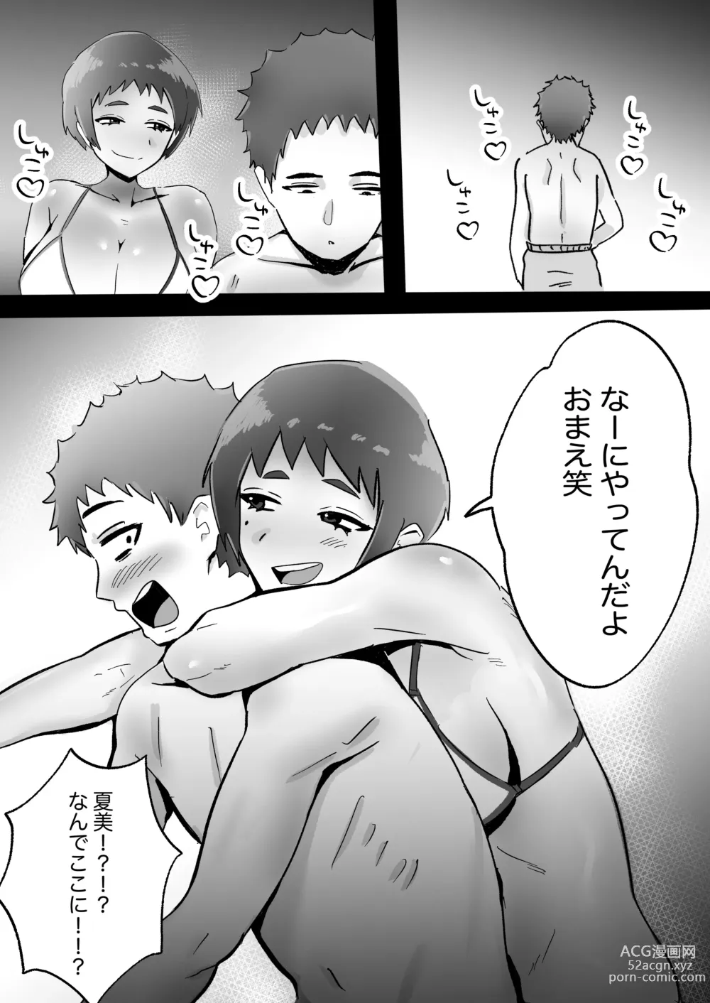 Page 7 of doujinshi Kasshoku Boyish Osananajimi to no Seishun