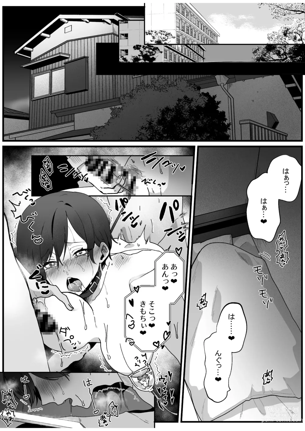 Page 7 of doujinshi Boyish Osananajimi no Karada o Suki ni Tsukatte Ii no wa Ore dake