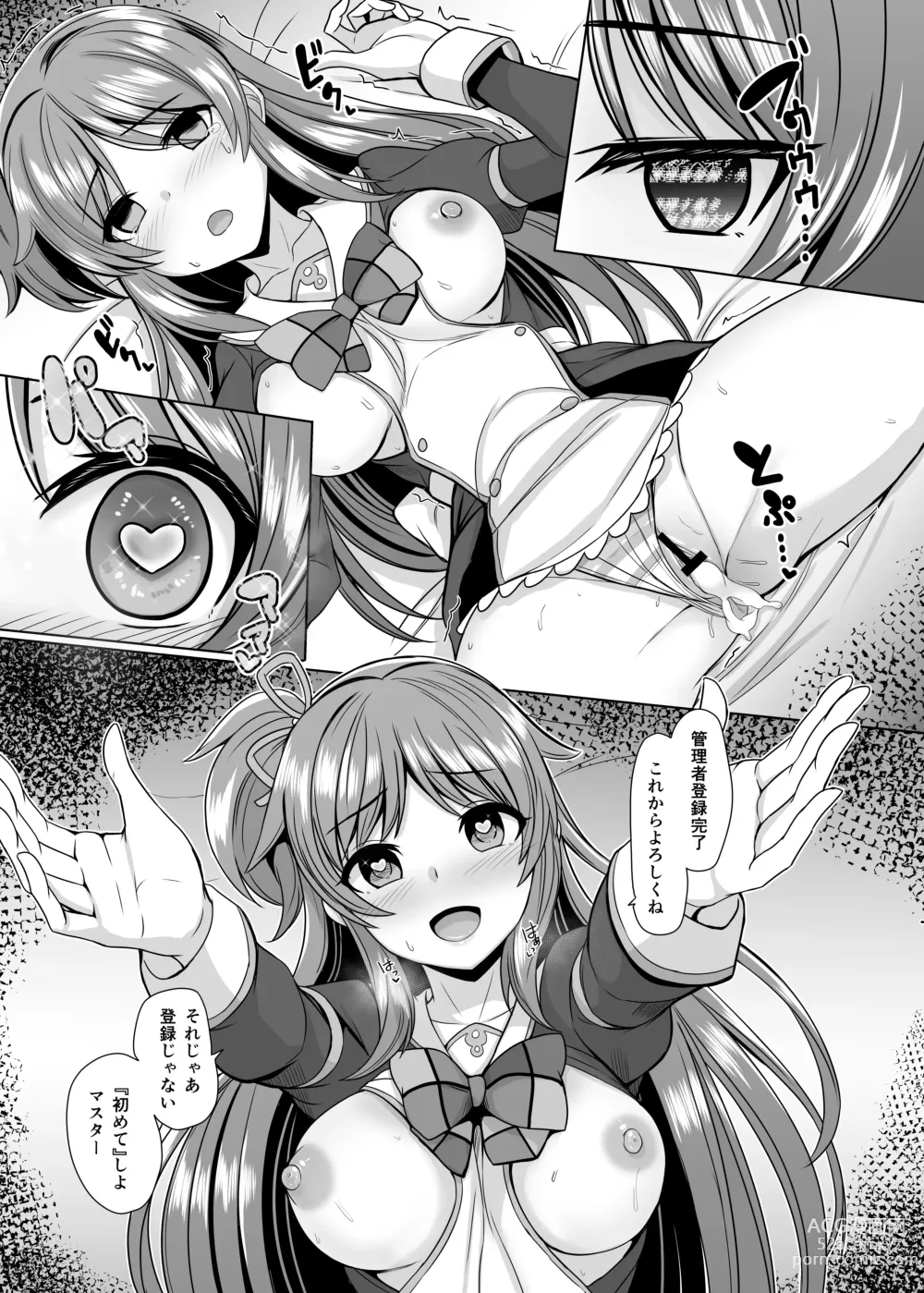 Page 6 of doujinshi Madobe Ai Manga