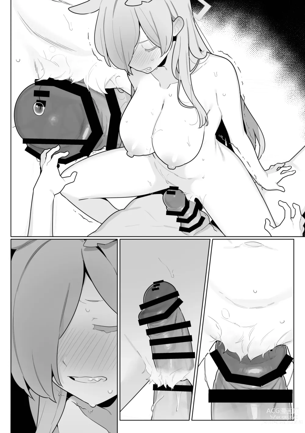 Page 48 of doujinshi Kanna to Sensei to Onsen Ryokou de Icha Love Soft SM