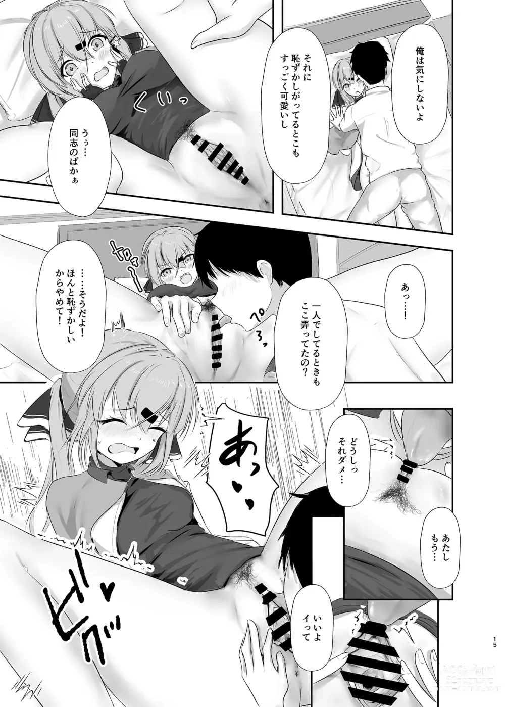 Page 14 of doujinshi Motto Okumade Mitemiru kai?