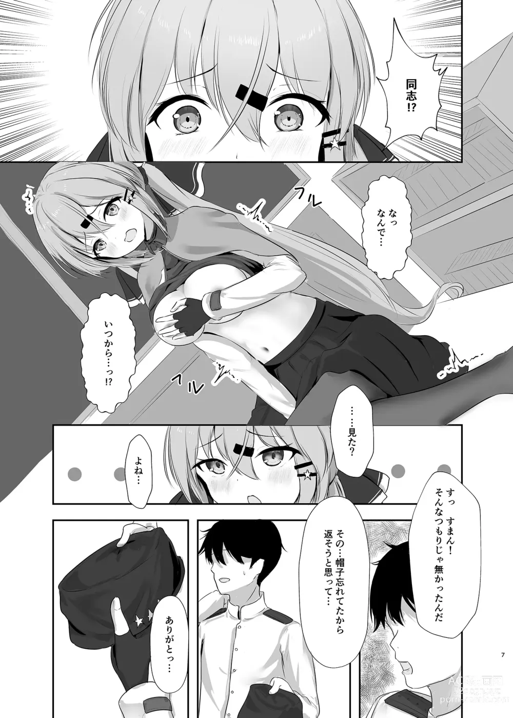 Page 6 of doujinshi Motto Okumade Mitemiru kai?