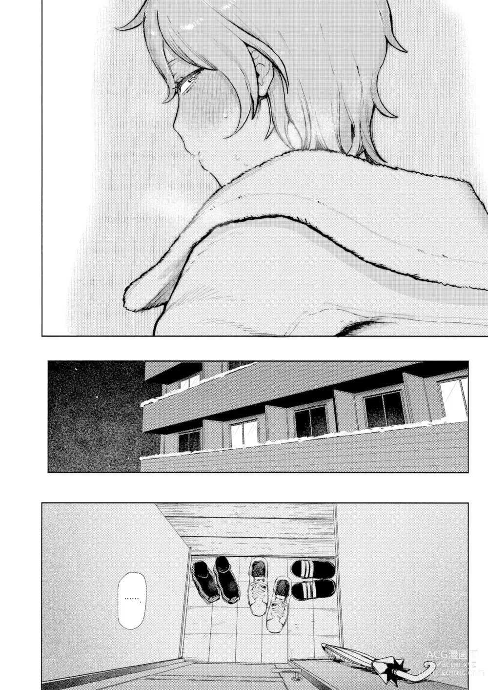 Page 12 of manga 리매치