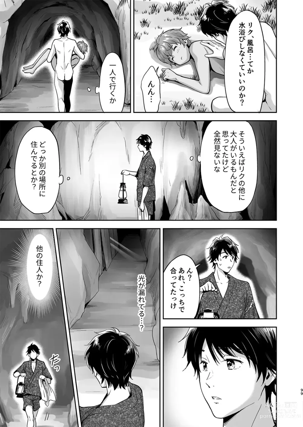 Page 22 of manga Totsuzen Hyouchaku TripDays 2