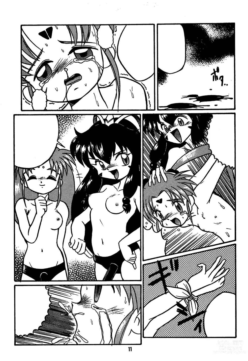 Page 13 of doujinshi Fun House 11th SNAP SHOT