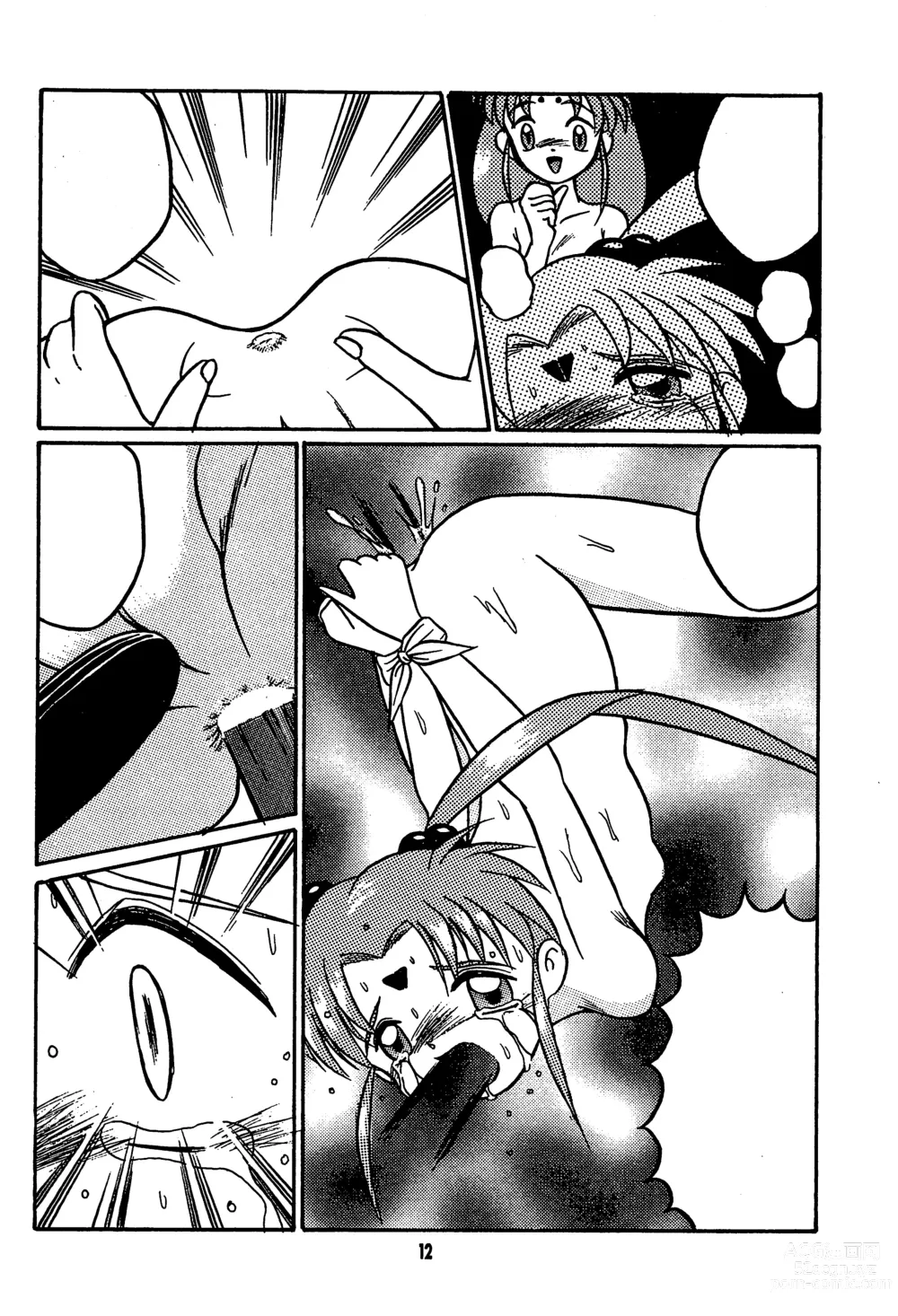 Page 14 of doujinshi Fun House 11th SNAP SHOT