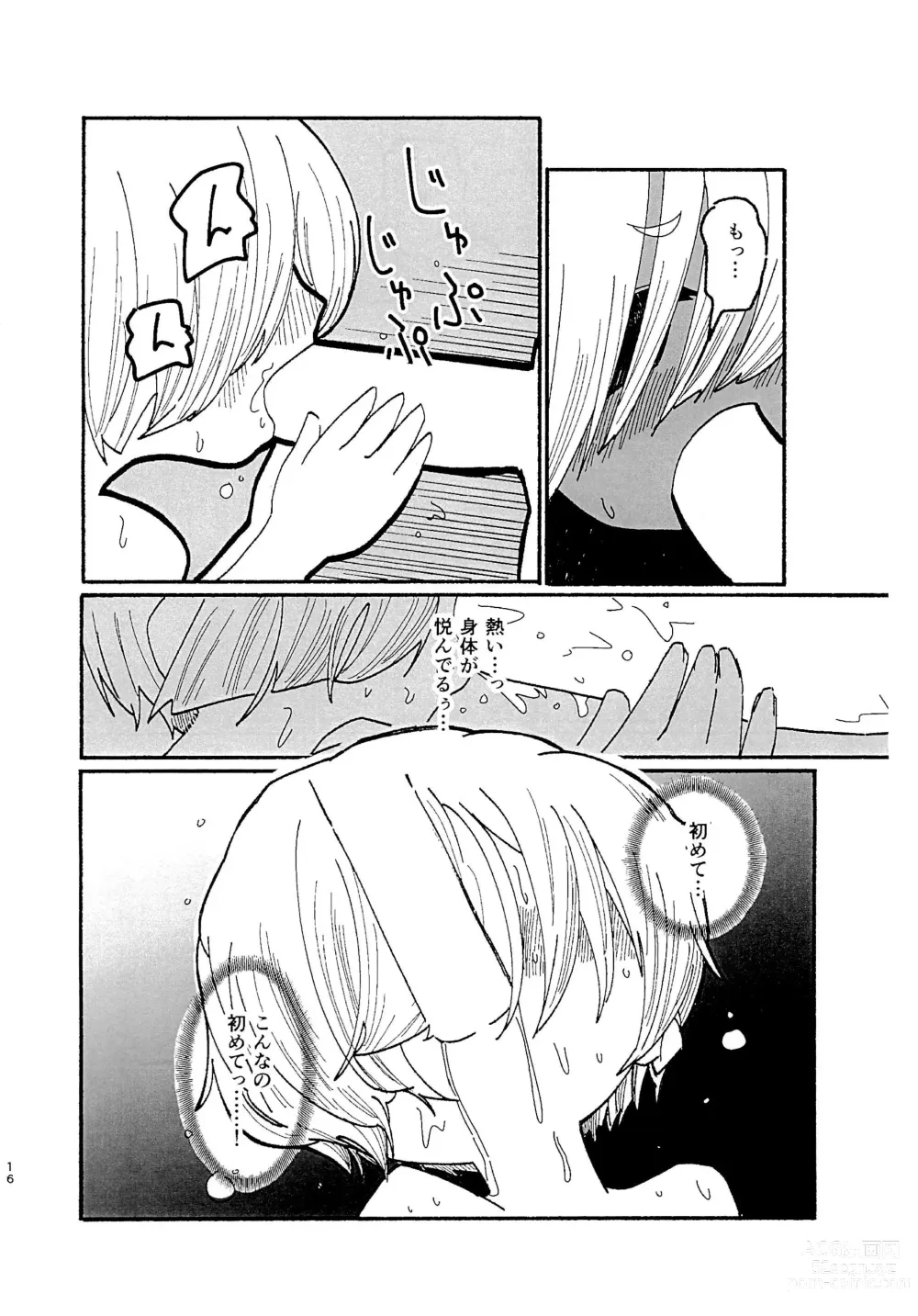 Page 16 of doujinshi Samuseku