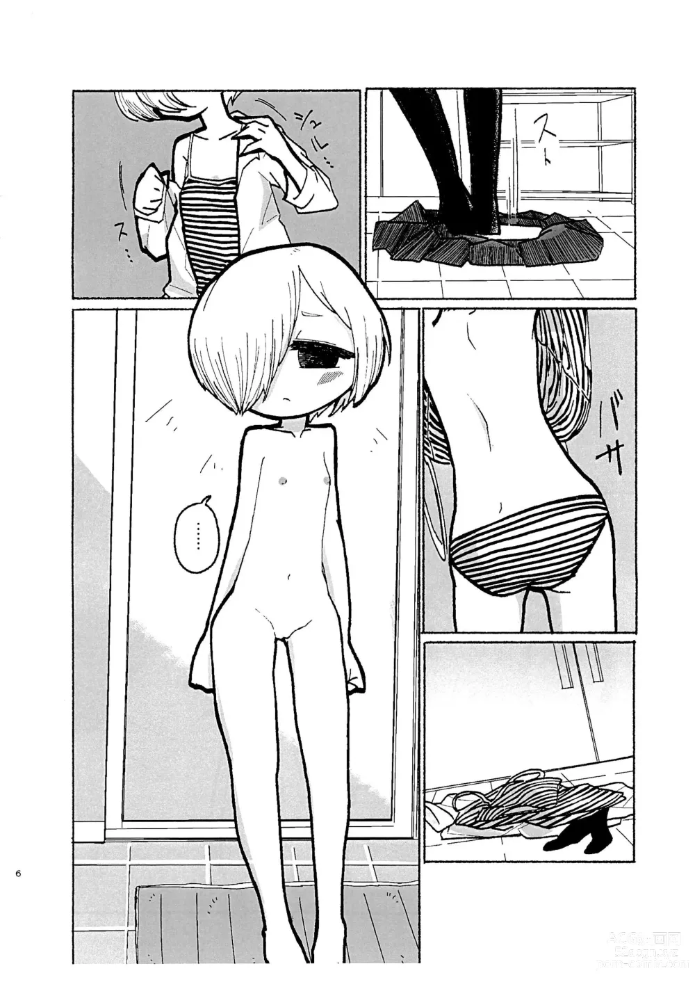 Page 6 of doujinshi Samuseku