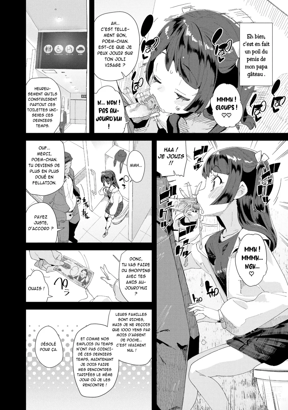 Page 2 of doujinshi Défi secret du papa gâteau (decensored)