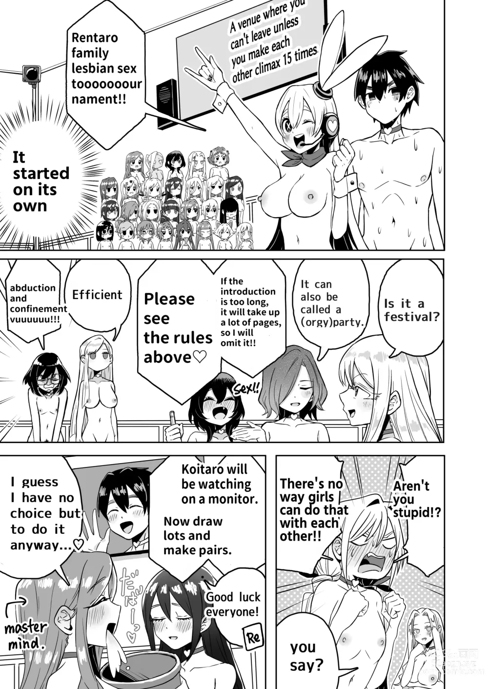 Page 15 of doujinshi Rentarou Family Lesbian Sex Tournament